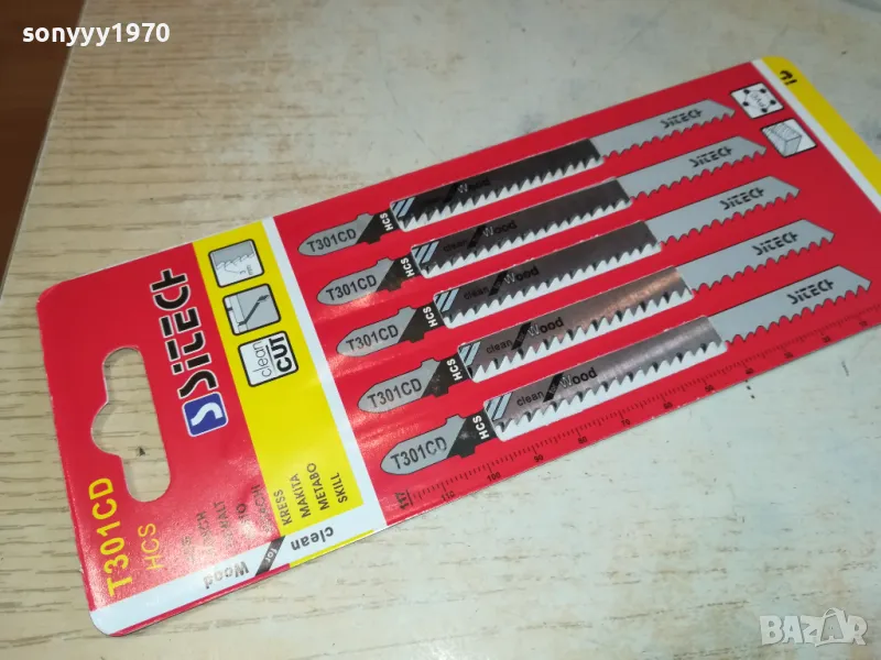 НОЖОВЕ ЗА ЗЕГЕ ЗА ДЪРВО 5БР 0602251421, снимка 1