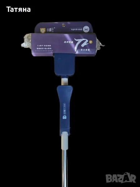 Моп , снимка 1