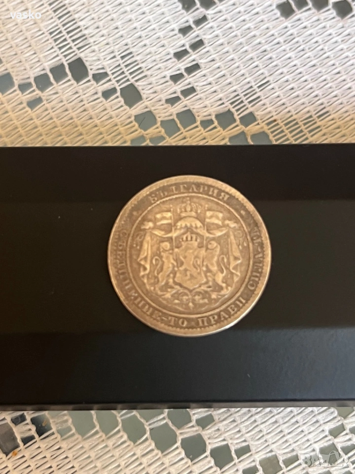 1 лев 1882 сребро, снимка 1