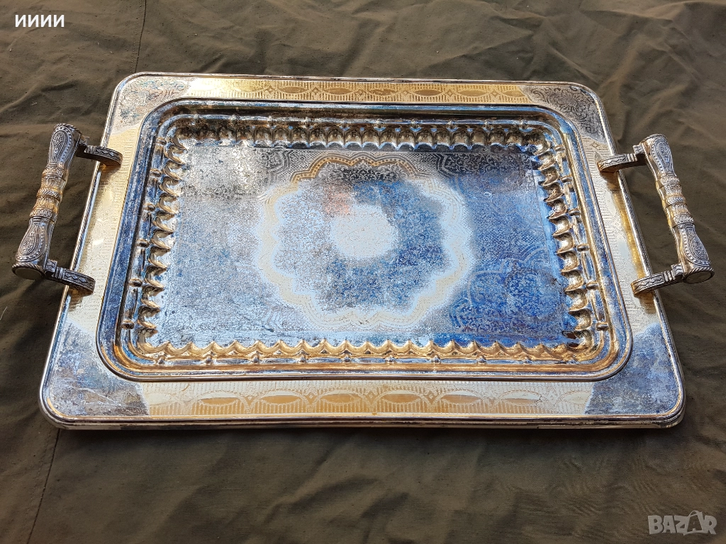 Голям посребрен и позлатен поднос, снимка 1
