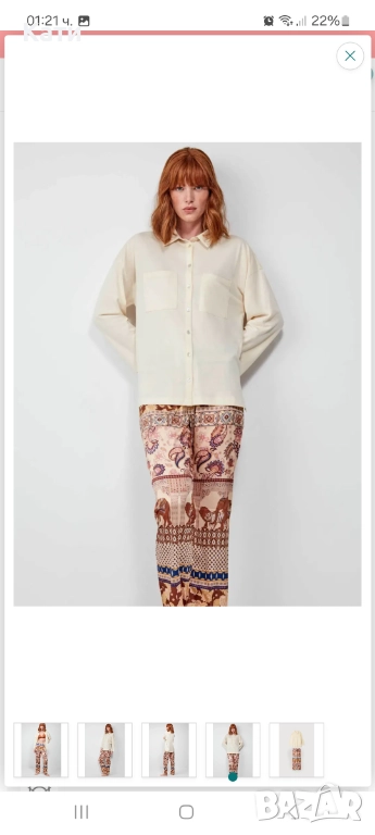 Пижама Gisela, снимка 1