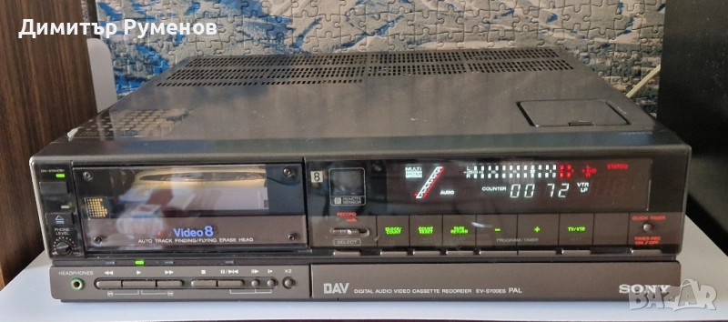 Sony EV-S700ES / VIDEO 8, снимка 1