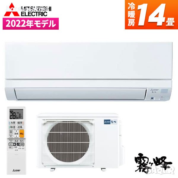 Климатик Mitsubishi MSZ-DW50 18000 BTU, Клас A++, Филтър за пречистване на въздуха, Бял, снимка 1