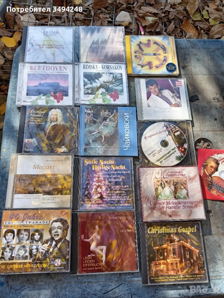 CD с класическа музика и приказки и аудиокасети, снимка 1