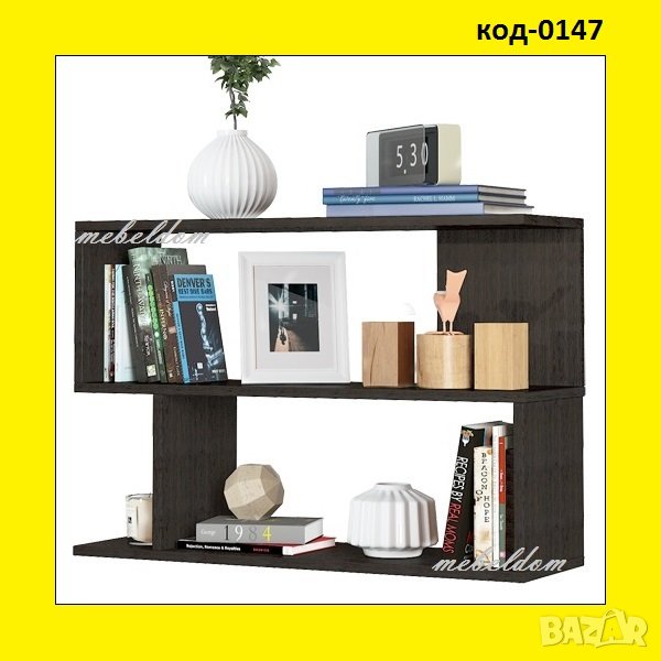 Етажерка за стена,полица,етажерки(код-0147), снимка 1