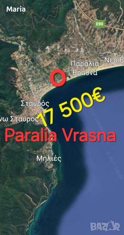 Гърция-Ставрос-Паралия Врасна , снимка 1