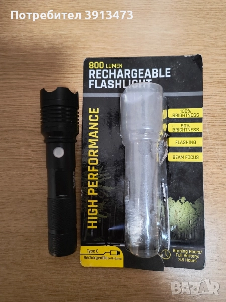 Чисто нов акумулаторен метален фенер 800лумена, снимка 1