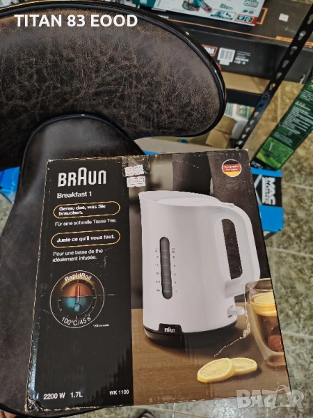 Електрическа кана Braun WK 1100 WH 2200 W 1.7 l бяла, снимка 1