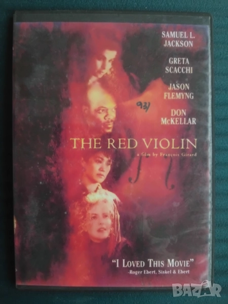 The Red Violin - DVD диск с филм (английски език), снимка 1