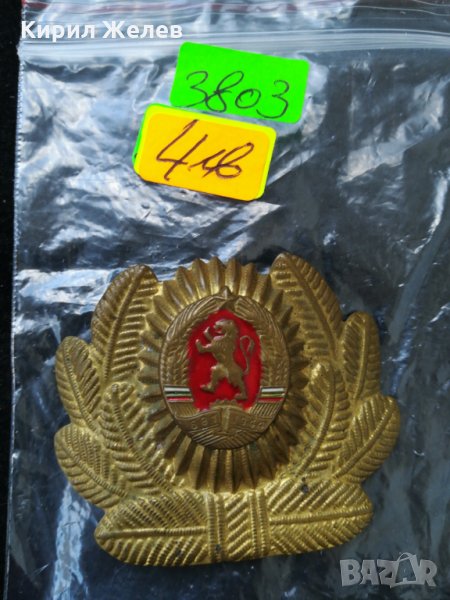 Военна катарама-3803, снимка 1