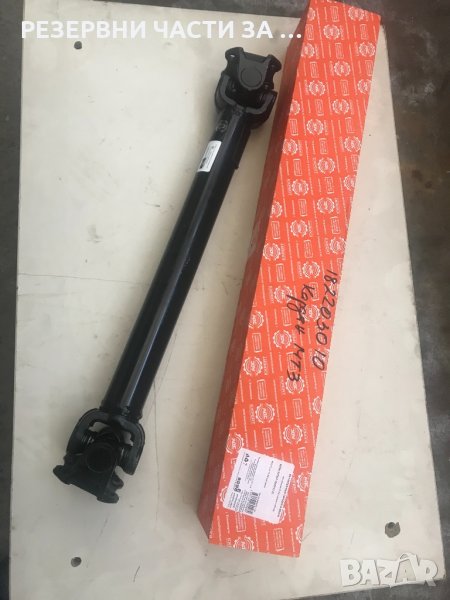 Вал Карданен  МТЗ 1220, снимка 1