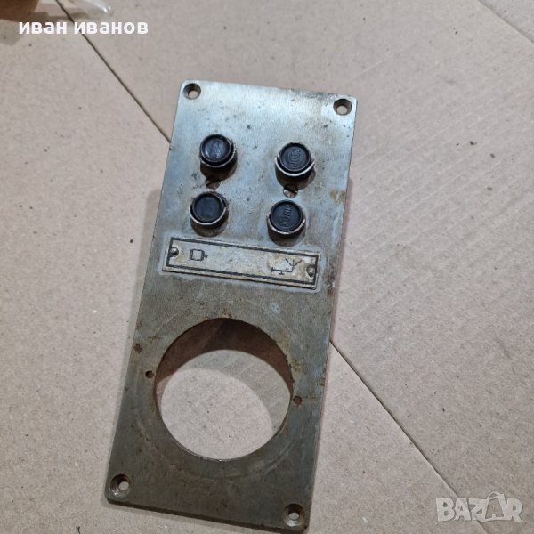 Копчета за Струг, снимка 1