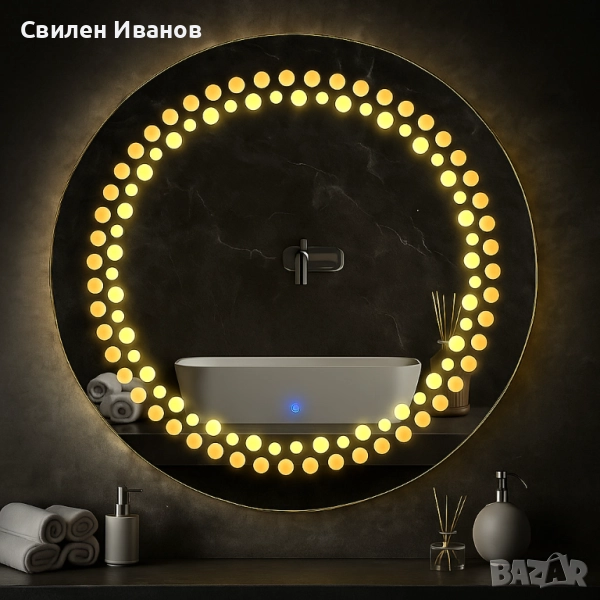 Луксозно огледало с LED осветление и сензорна технология, снимка 1