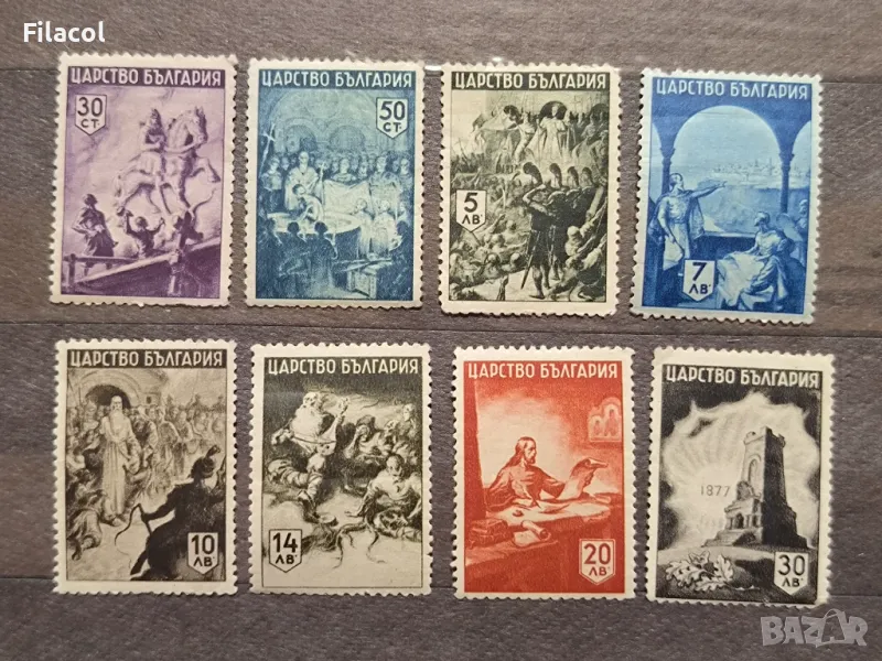 България 1942 Българска история, снимка 1