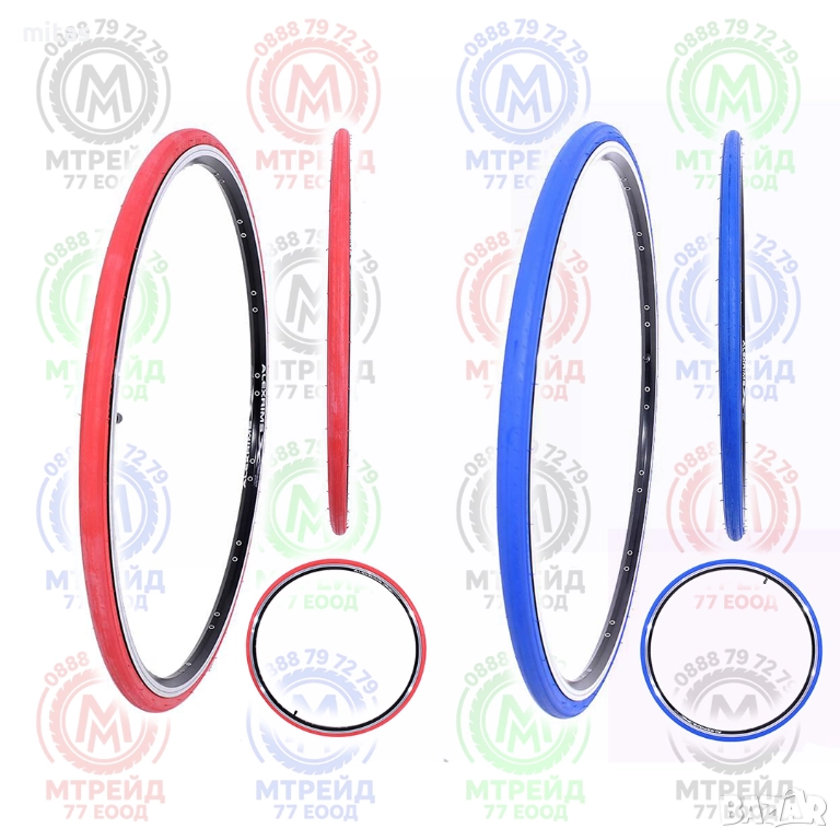 Външна гума за шосеен велосипед VELO SLICK (700 x 23C) - Червена, Синя, снимка 1