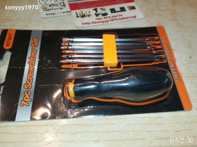 ОТВЕРТКИ СЪС СПЕЦИФИЧНИ НАРАИНИЦИ 2911211840, снимка 1