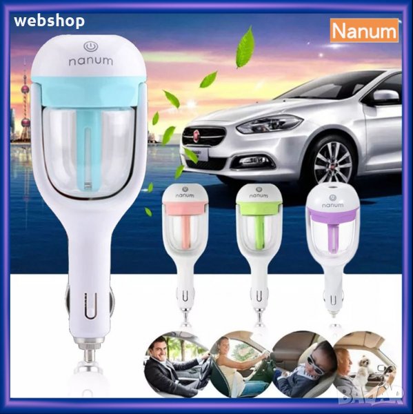 2В1 ОВЛАЖНИТЕЛ И АРОМА ДИФУЗЕР ЗА АВТОМОБИЛ CAR HUMIDIFIER, 12V, снимка 1