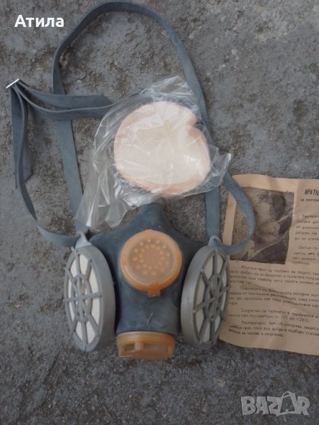 предпазна маска за многократна употреба, снимка 1