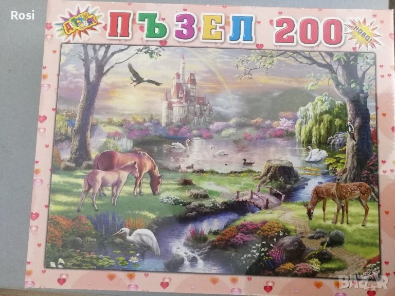 Пъзел Лято 200 части, снимка 1