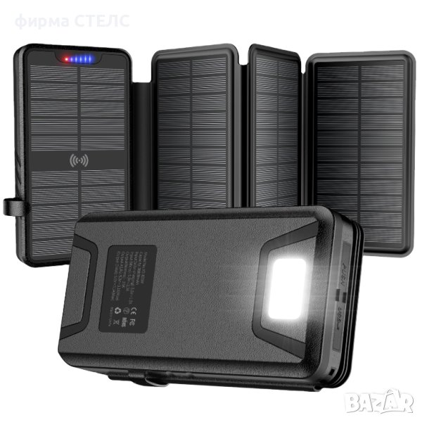 Външна батерия STELS YD-820SW, PowerBank, 26800mAh, снимка 1