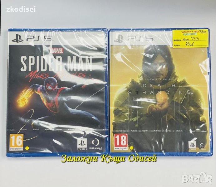 ИГРА ЗА SONY PLAY STATION 5, снимка 1