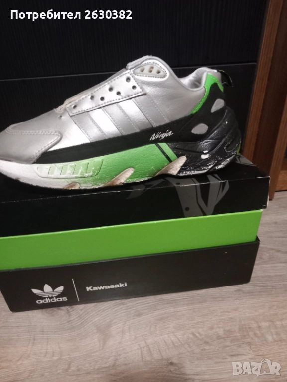 Мъжки маратонки Adidas, Kawasaki ZX22, №40, сиви, снимка 1