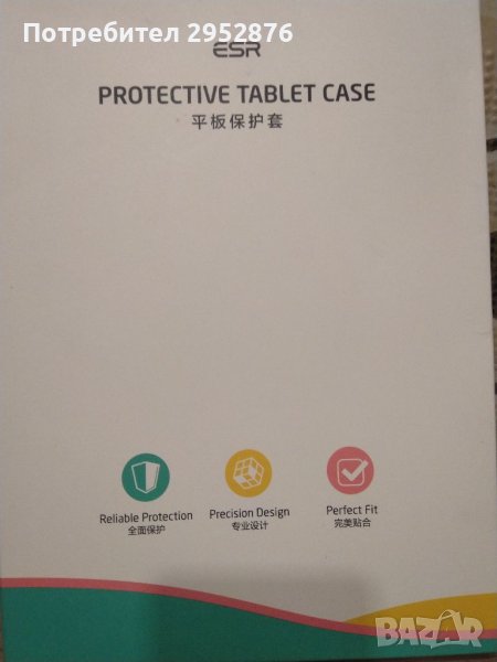Протектор/ кейс за таблет 10 инча, снимка 1