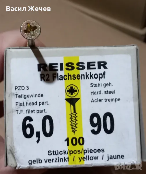 Винтове за дърво 6,0 x 90 / 100 броя, снимка 1