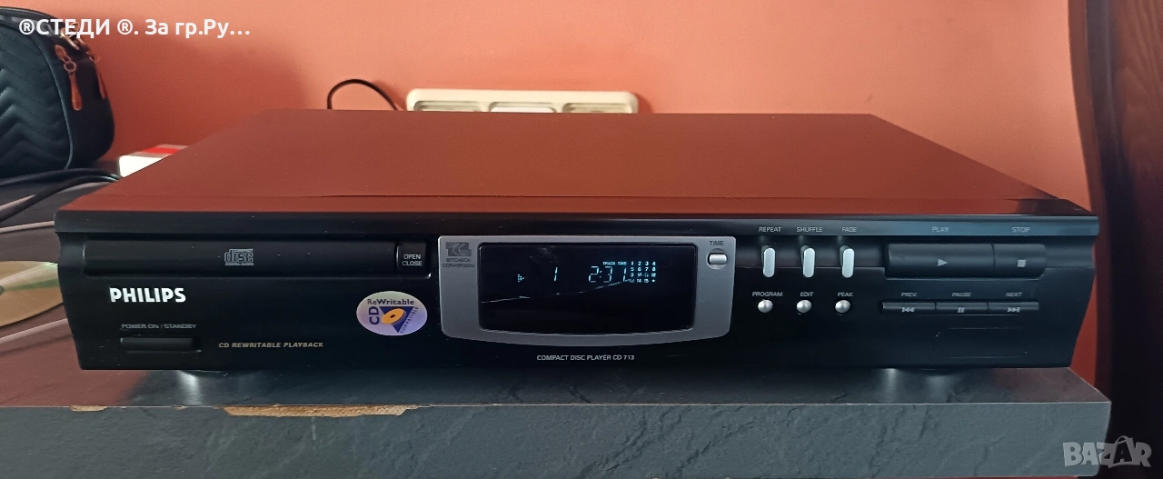 CD плейър Philips CD 713. , снимка 1