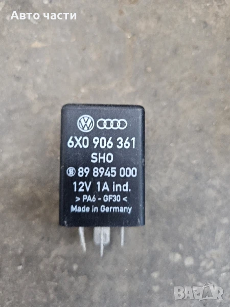 VW AUDI Seat SKODA 6X0906361 898945000 Релеен управляващ модул 405, снимка 1