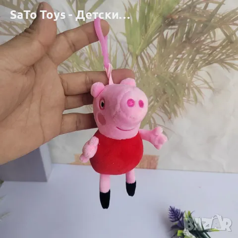 Весели приключения със семейството на Пепа Пиг: Детски ключодържател за малки фенове, снимка 5 - Плюшени играчки - 49990676