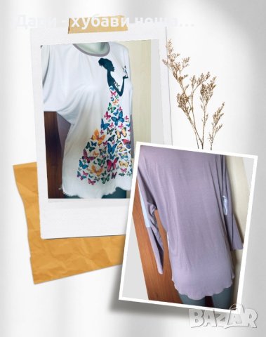 Дълга блуза с красив принт🍀❤️M, M/L❤️🍀арт.579