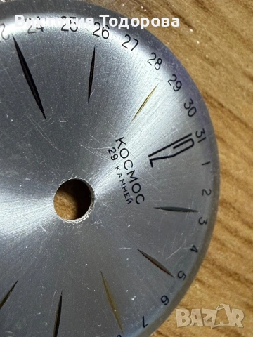 Циферблат за часовник Космос/Полет СССР, снимка 4 - Антикварни и старинни предмети - 53029546