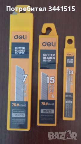 Комплект ножове Deli Tools 9mm / 18mm / 25mm * 10 броя макетен нож 