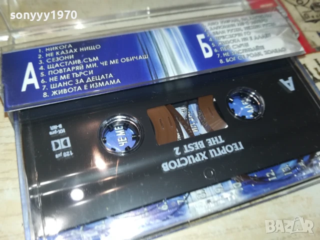 ГЕОРГИ ХРИСТОВ-ОРИГИНАЛНА КАСЕТА 1908251954, снимка 7 - Аудио касети - 51422077