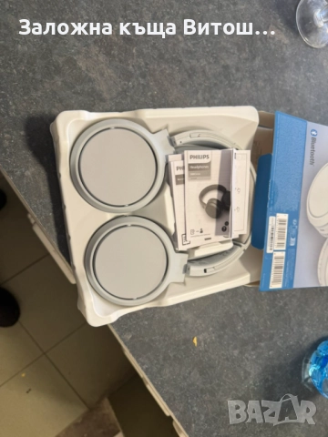 Bluetooth Слушалки Philips