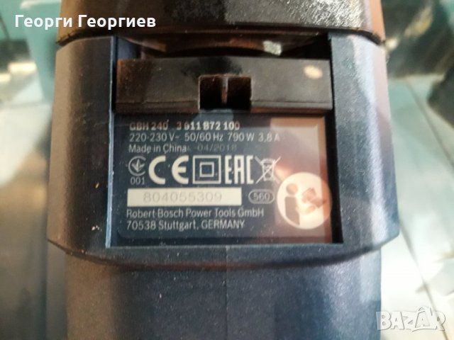 Перфоратор BOSCH  PROFESIONAL GBH240  790W синя серия, снимка 5 - Други машини и части - 27904151