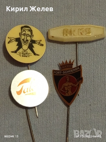 Лот рекламни значки 20 броя стари редки за КОЛЕКЦИЯ ДЕКОРАЦИЯ 50289, снимка 3 - Колекции - 52248171