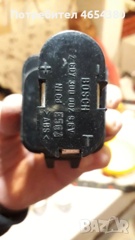 BOSCH рециклирана батерия 9,6V