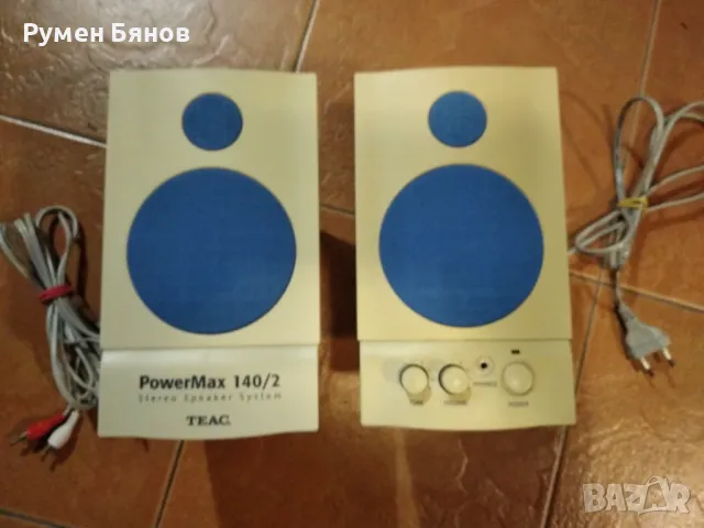 Компютър+монитор+колонки+клавиатура+мишка, снимка 6 - За дома - 48616547