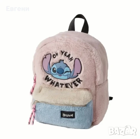 Детски пухени раници Стич- Zara