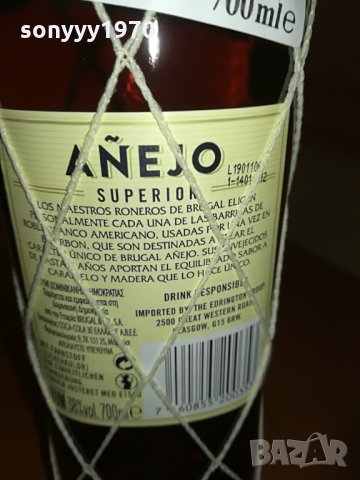 шИшЕ-СТЪКЛО-brugal-празна бутилка за колекция, снимка 11 - Колекции - 26556734