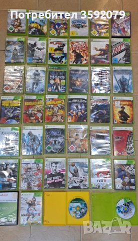 Дискове с игри за Xbox 360