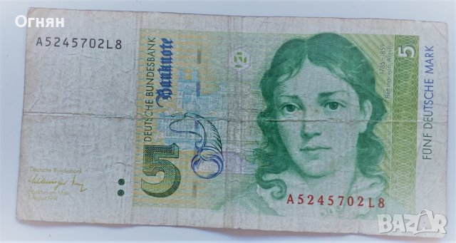 5 марки 1991 Германия