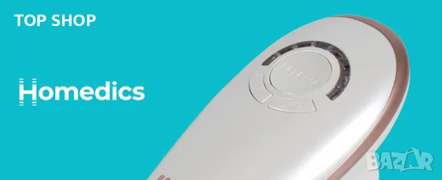 Уред за борба с целулита и гладка кожа HoMedics Smoothee, снимка 13 - Масажори - 48763609