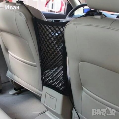 Органайзер с еластична мрежа с куки за седалка на кола автомобил + подарък, снимка 5 - Аксесоари и консумативи - 26862268