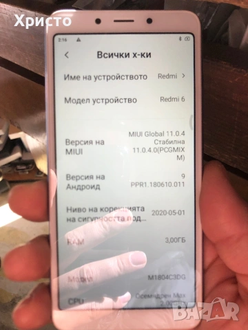 Xiaomi redmi 6 син