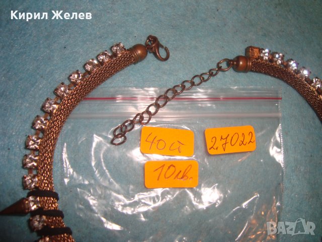ИСКРЯЩО ПОЗЛАТЕНО КРИСТАЛНО РОКАДЖИЙСКО АРТ ХЕВИ-МЕТЪЛ КОЛИЕ ОГЪРЛИЦА 27022, снимка 8 - Колиета, медальони, синджири - 35132629