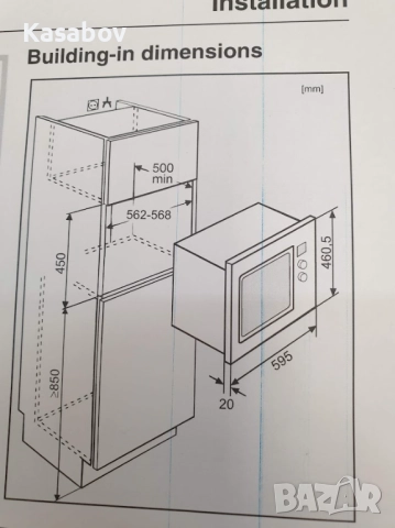 XL - 26L - Miele Микровълнова Фурна с Грил за вграждане, снимка 12 - Микровълнови - 52070736
