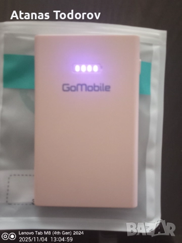 Външна Батерия 3000 mAh